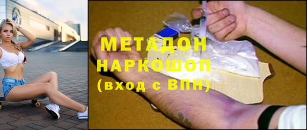 MDMA Верхнеуральск