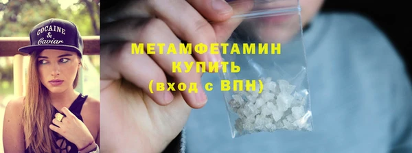 MDMA Верхнеуральск