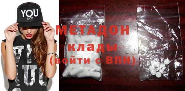 MDMA Верхнеуральск