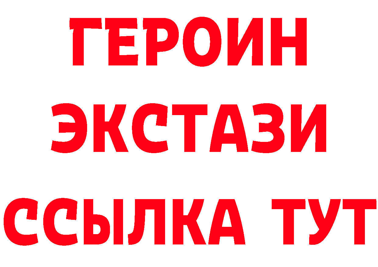 АМФ VHQ как зайти даркнет KRAKEN Николаевск-на-Амуре